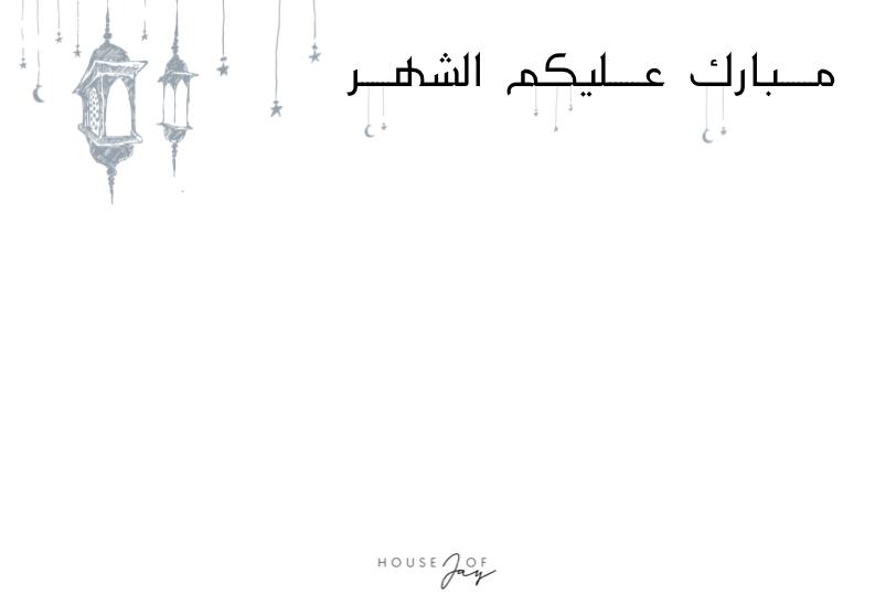 Ramadan Greeting Card