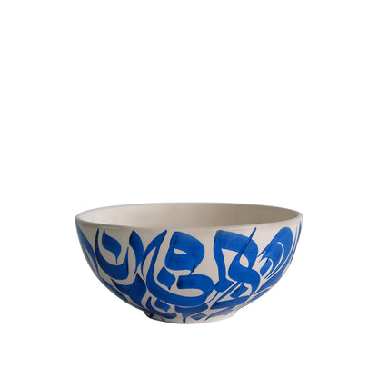 Small Bowl - Blue