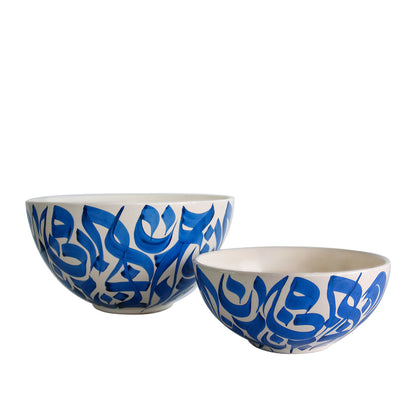 Small Bowl - Blue