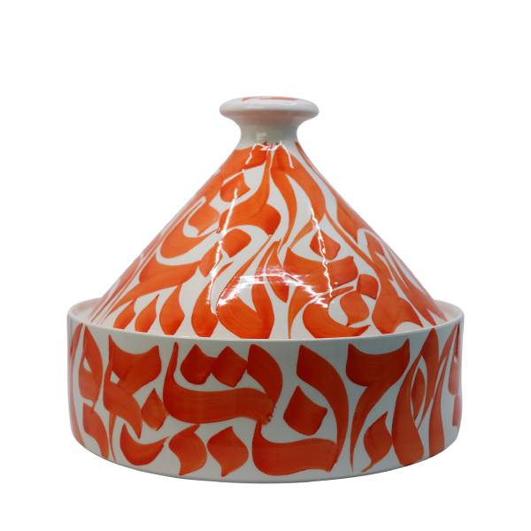 Small Tajine - Orange