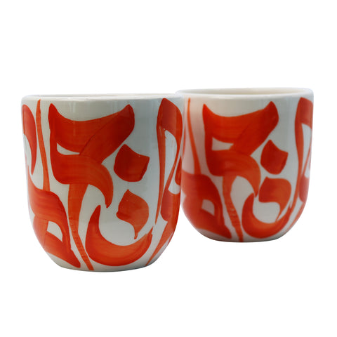 Mug Set - Orange